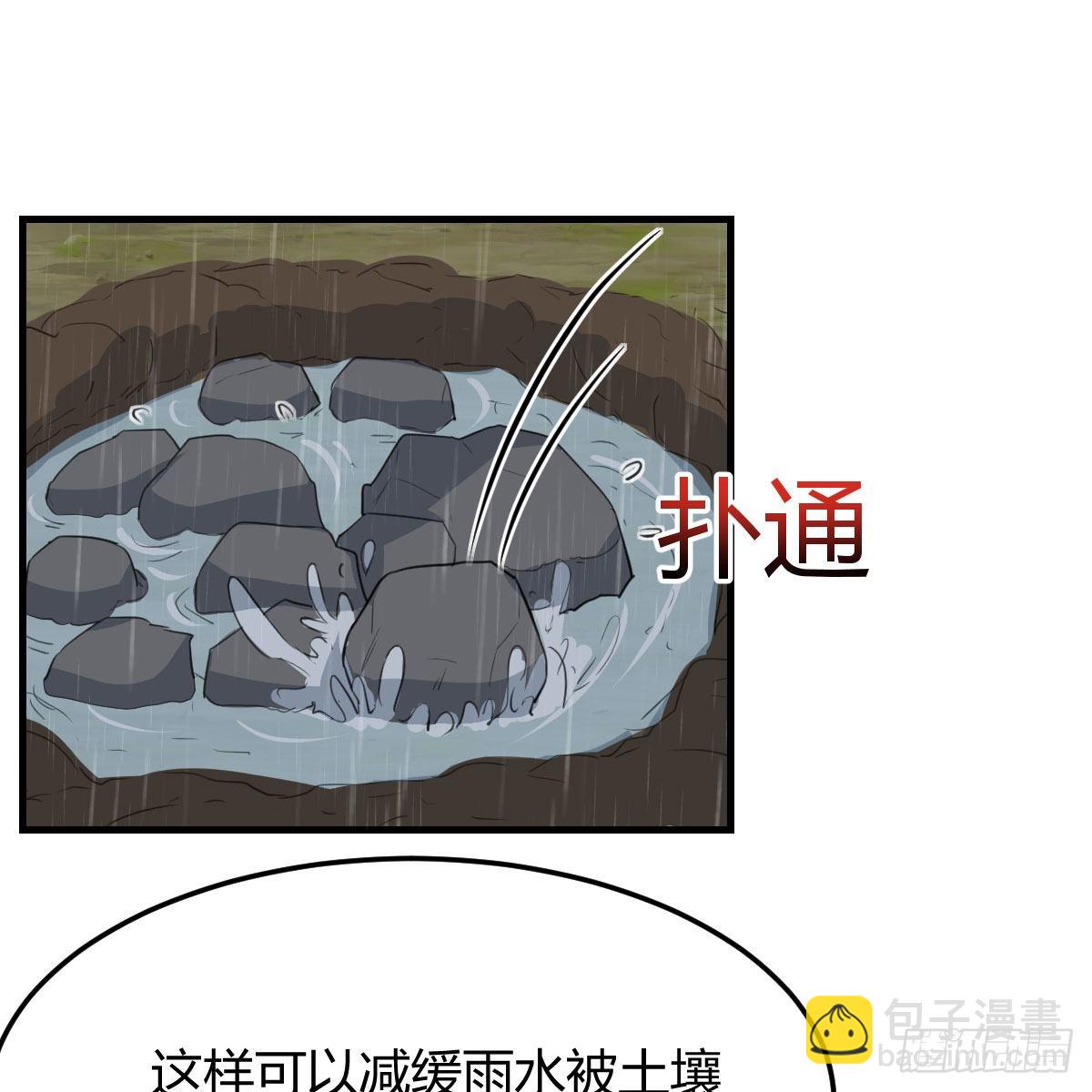 《家有双生女友（我家女友是双子）》开始反击 第41页