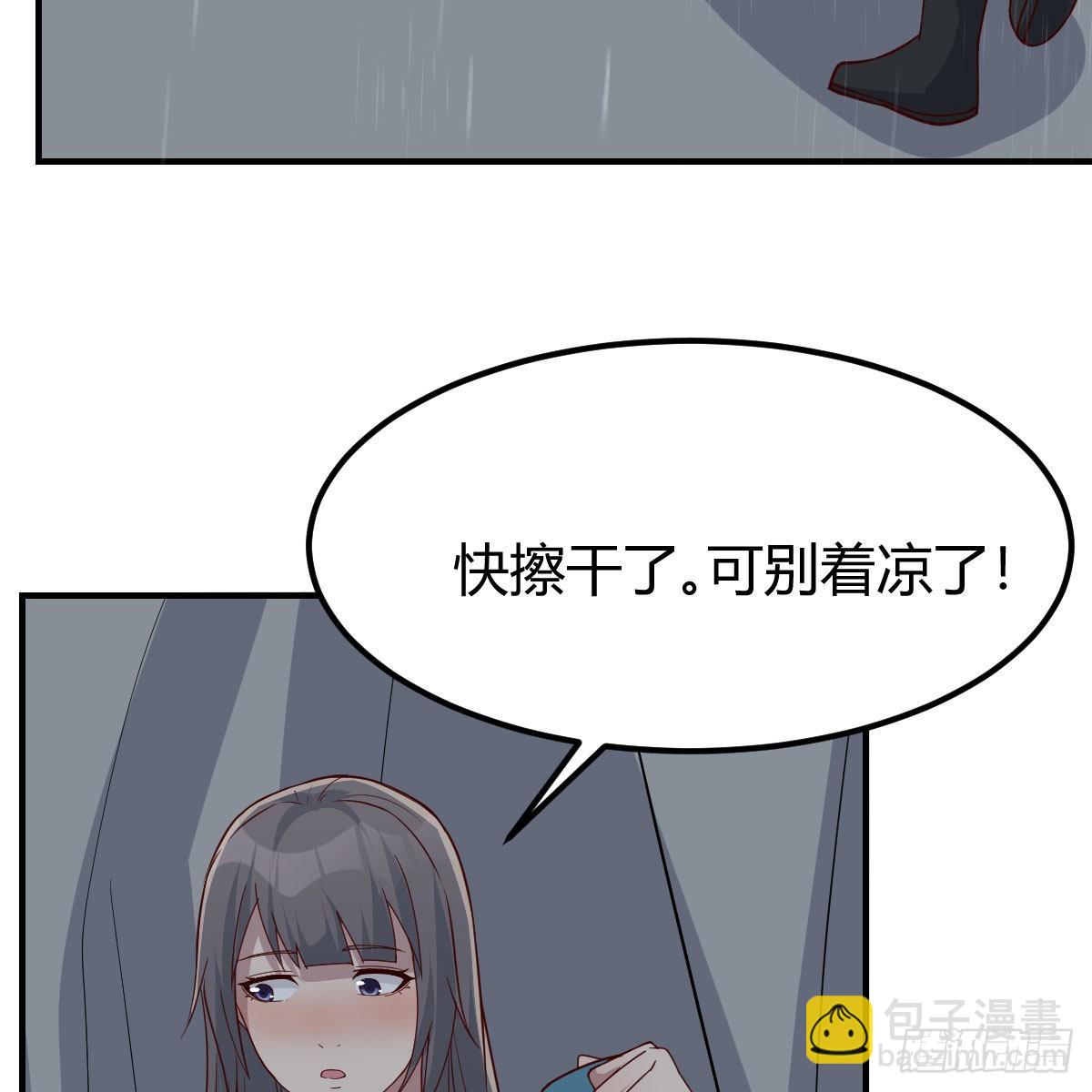 《家有双生女友（我家女友是双子）》开始反击 第46页