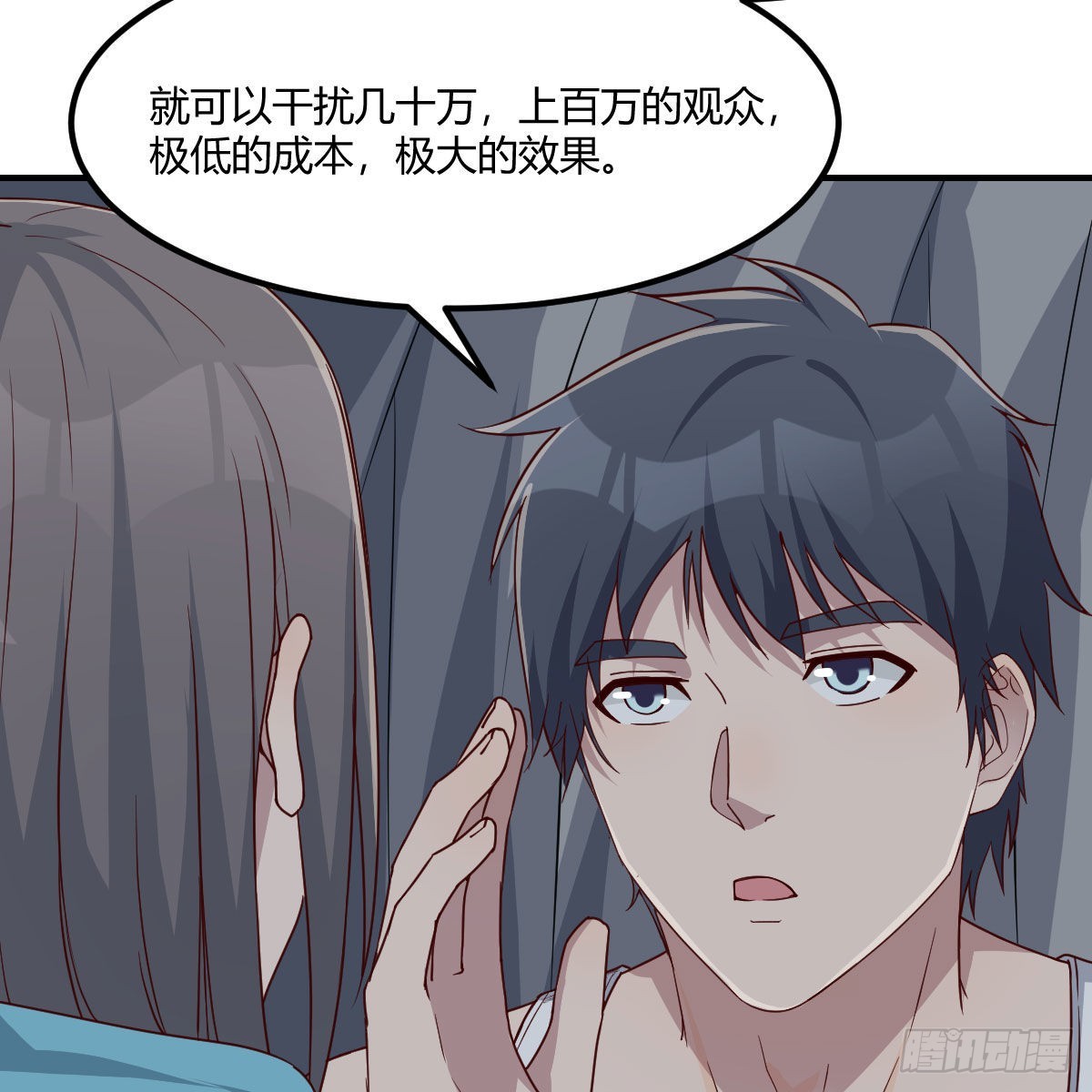 《家有双生女友（我家女友是双子）》开始反击 第5页