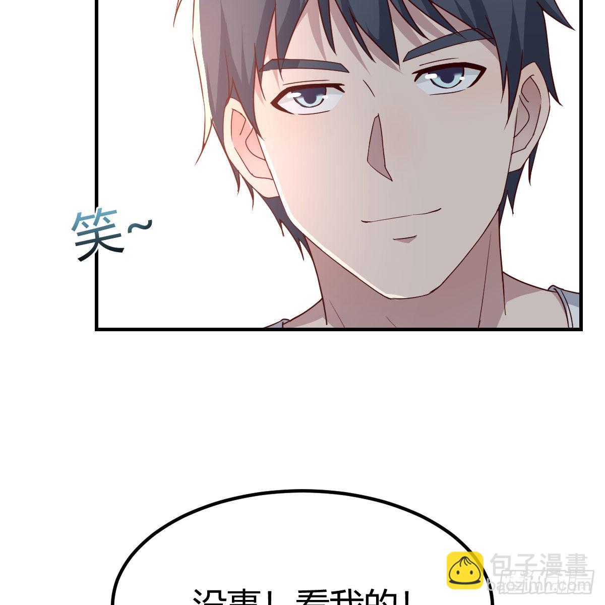 《家有双生女友（我家女友是双子）》开始反击 第9页