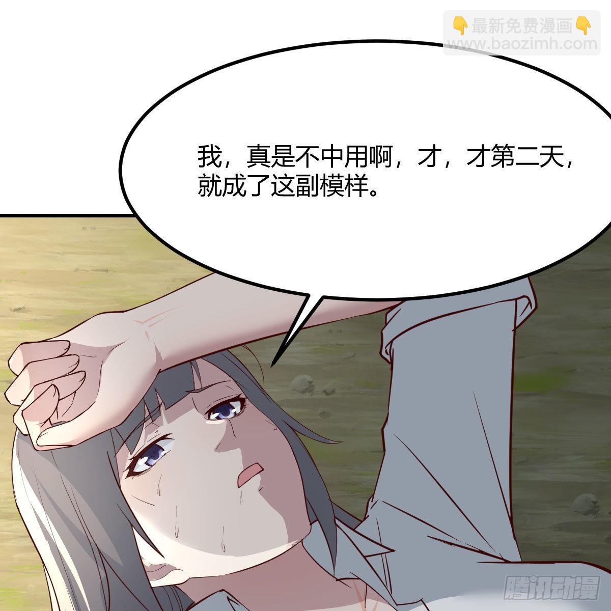 《家有双生女友（我家女友是双子）》快点好起来 第13页