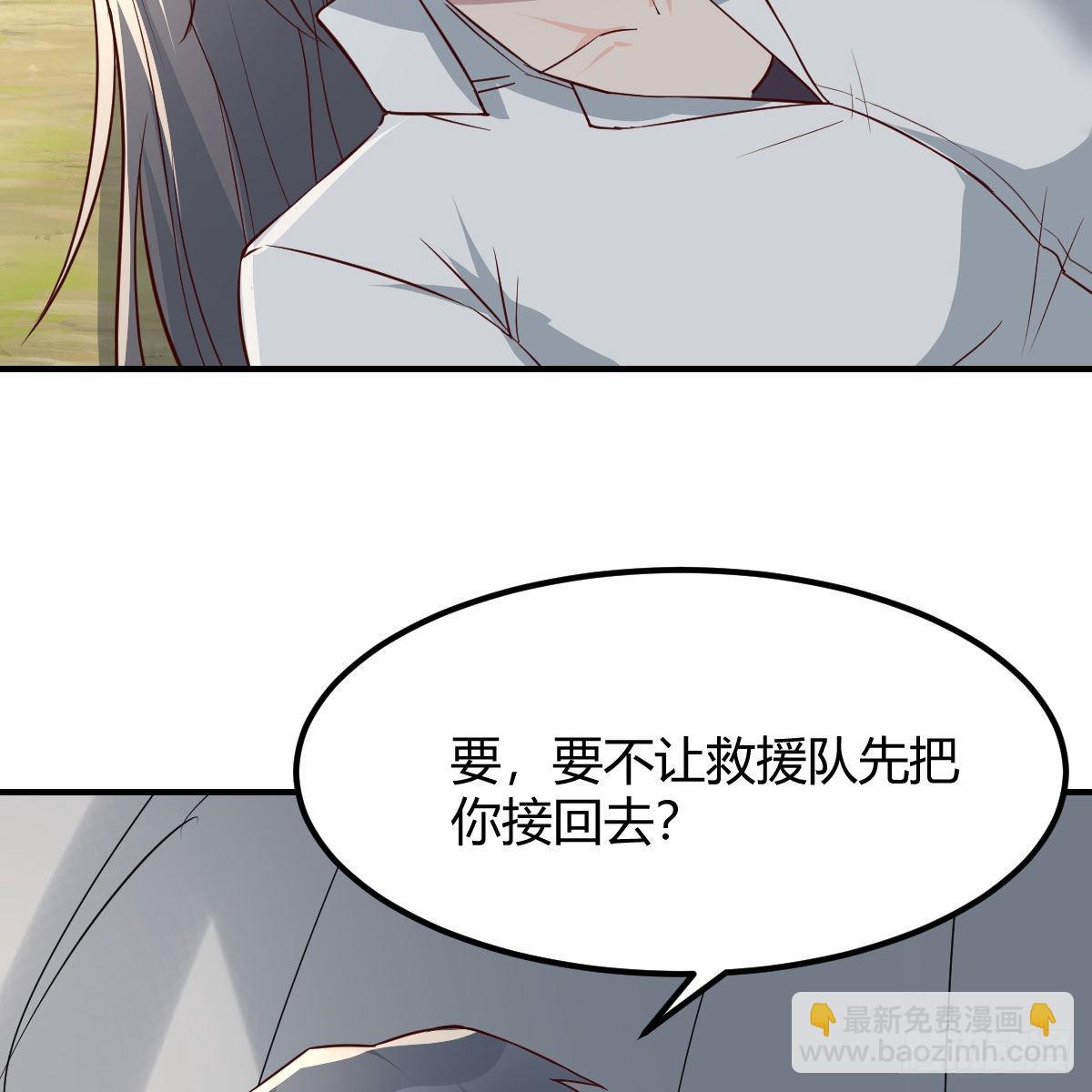《家有双生女友（我家女友是双子）》快点好起来 第14页