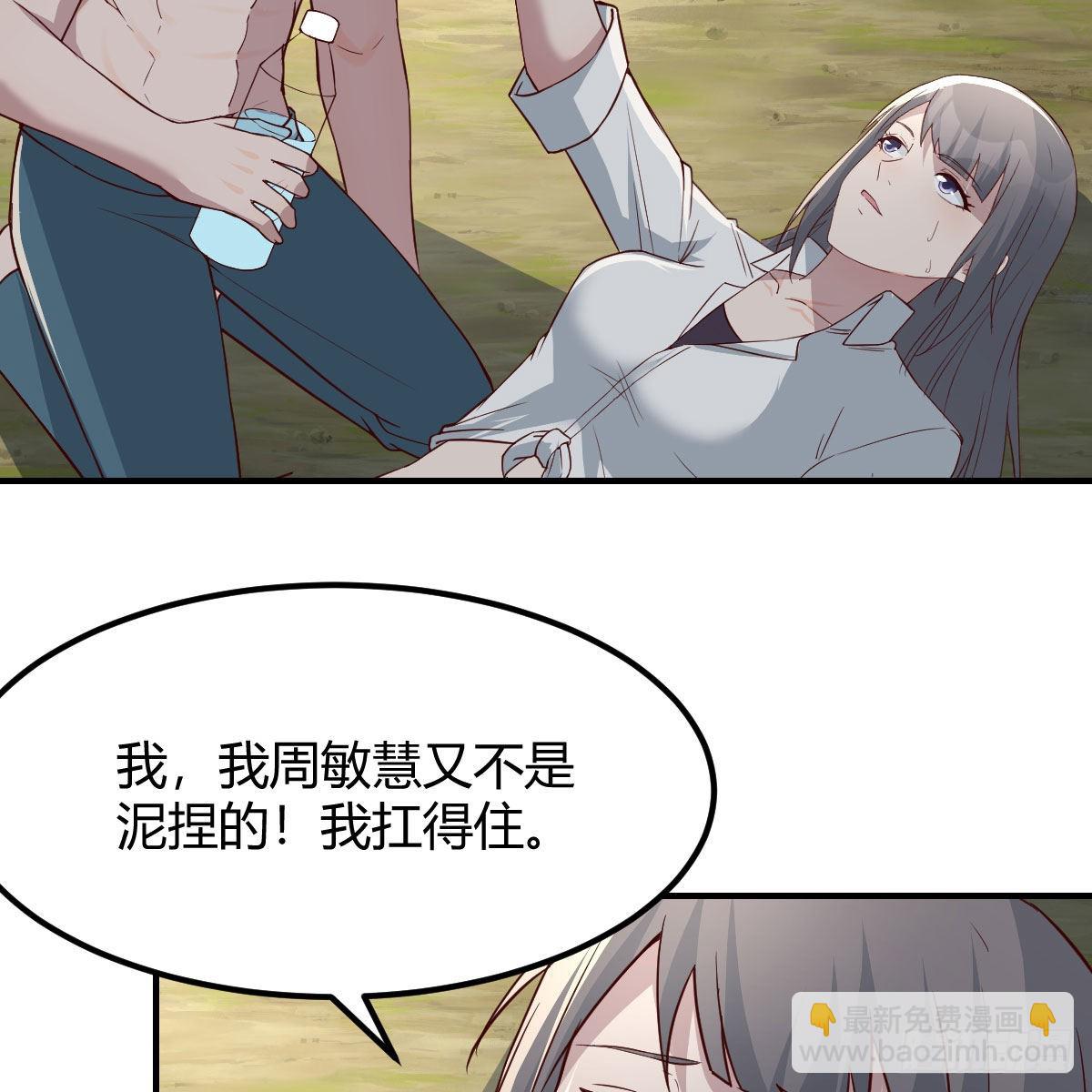 《家有双生女友（我家女友是双子）》快点好起来 第18页