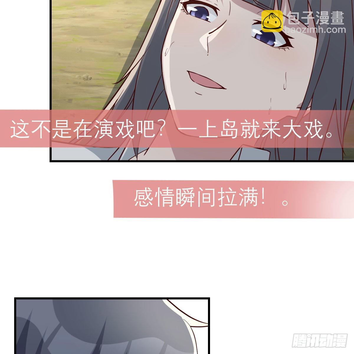 《家有双生女友（我家女友是双子）》快点好起来 第19页
