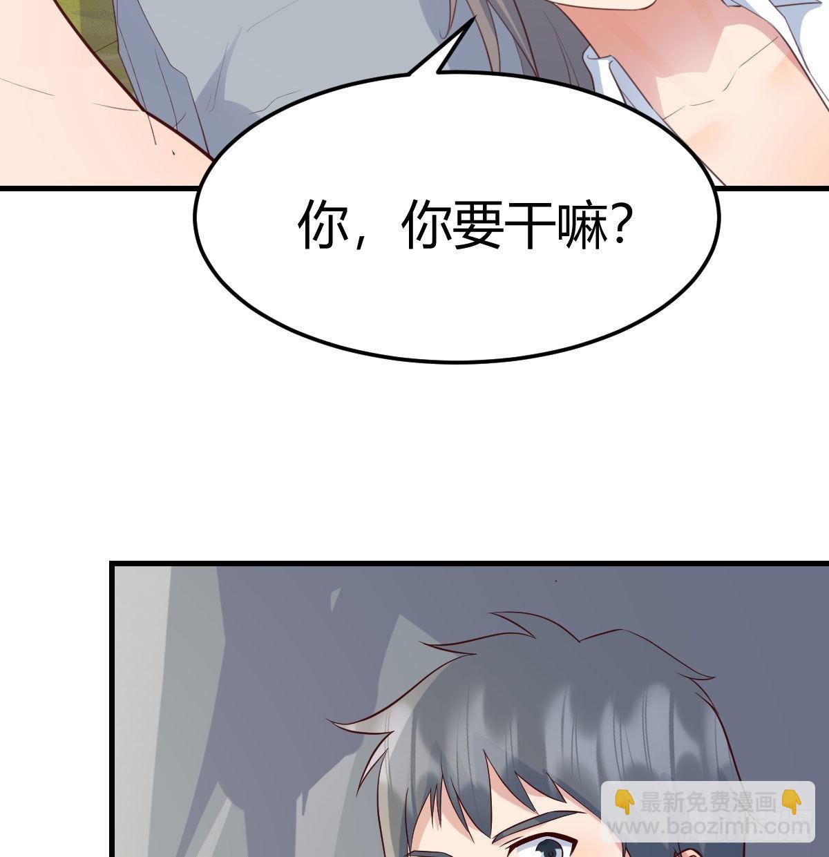 《家有双生女友（我家女友是双子）》快点好起来 第24页