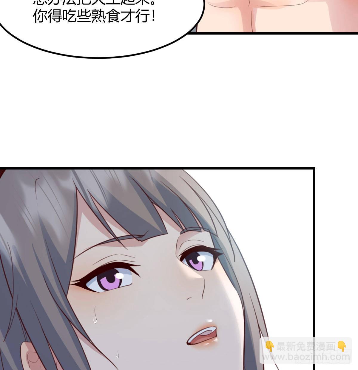 《家有双生女友（我家女友是双子）》快点好起来 第26页