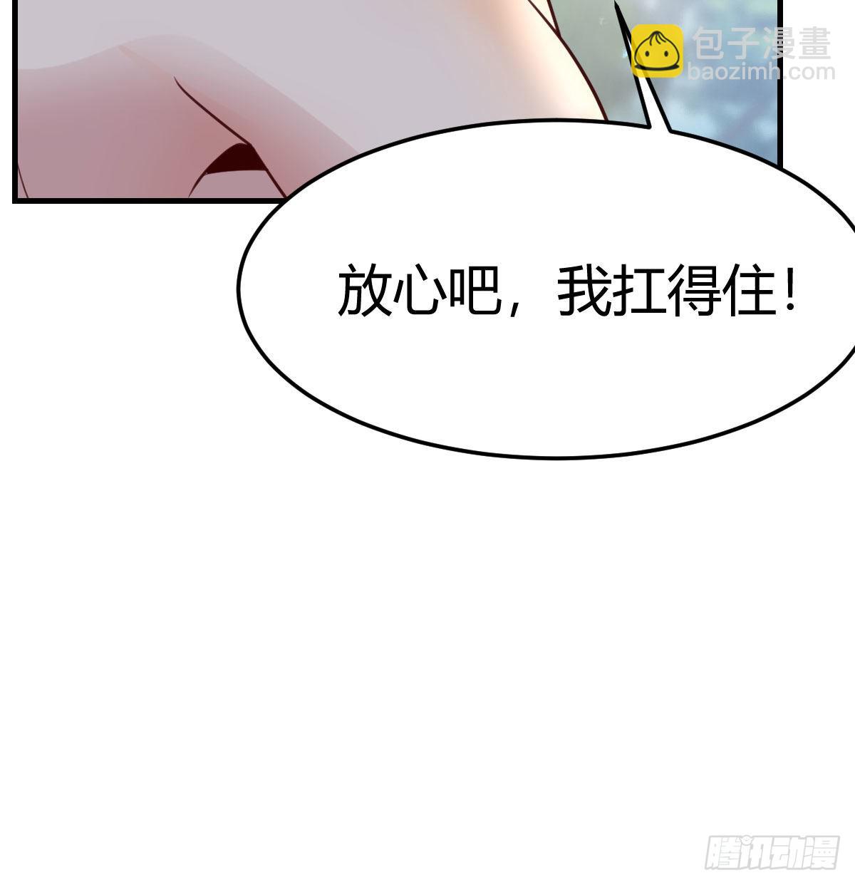 《家有双生女友（我家女友是双子）》快点好起来 第30页