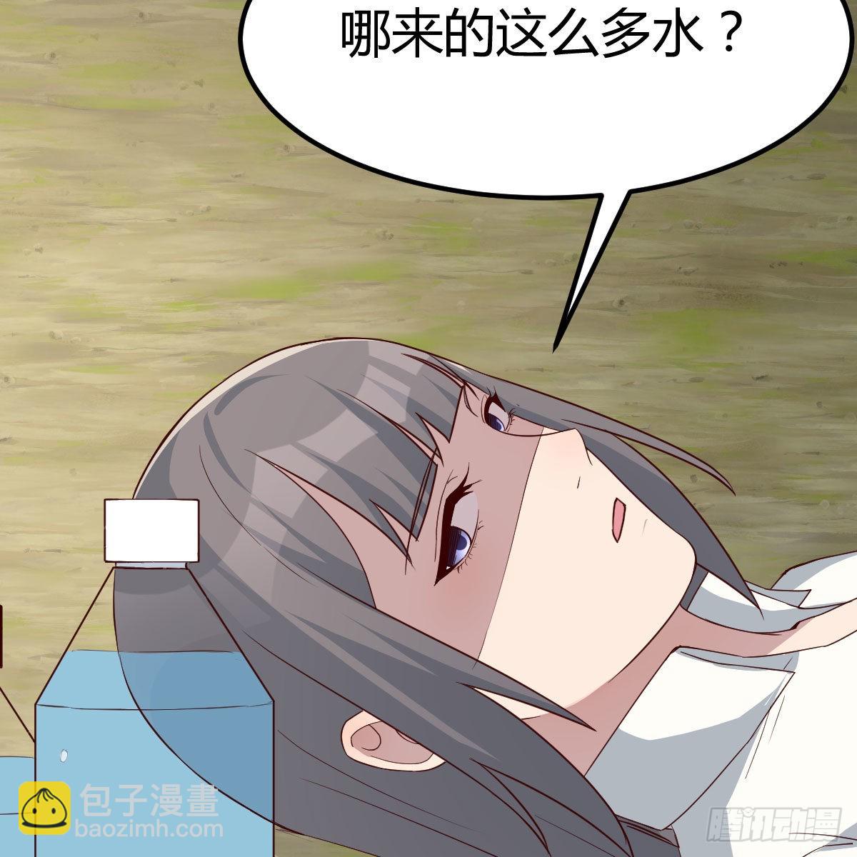 《家有双生女友（我家女友是双子）》快点好起来 第37页