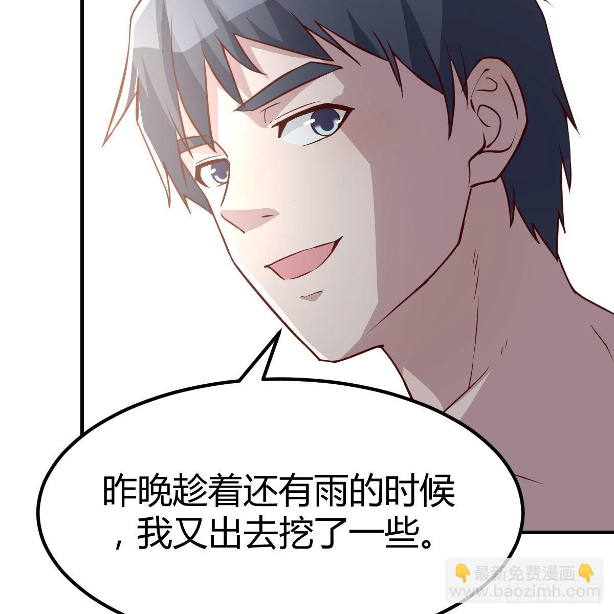 《家有双生女友（我家女友是双子）》快点好起来 第39页