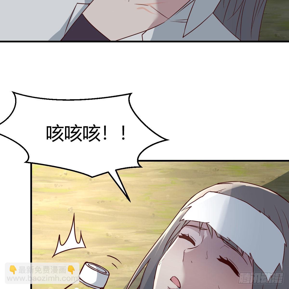 《家有双生女友（我家女友是双子）》快点好起来 第3页