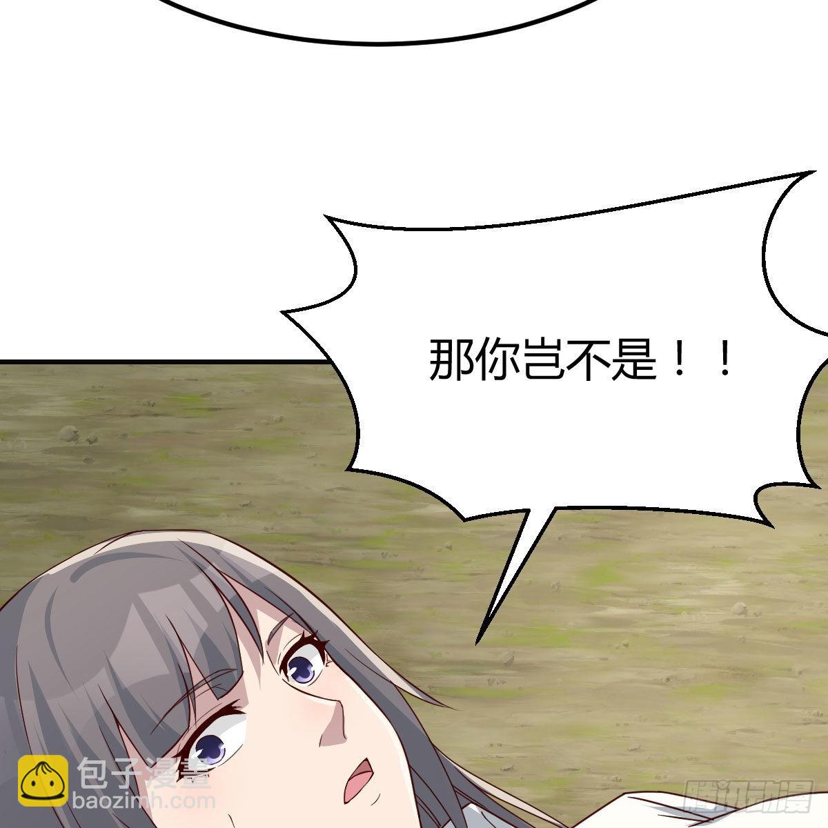 《家有双生女友（我家女友是双子）》快点好起来 第40页