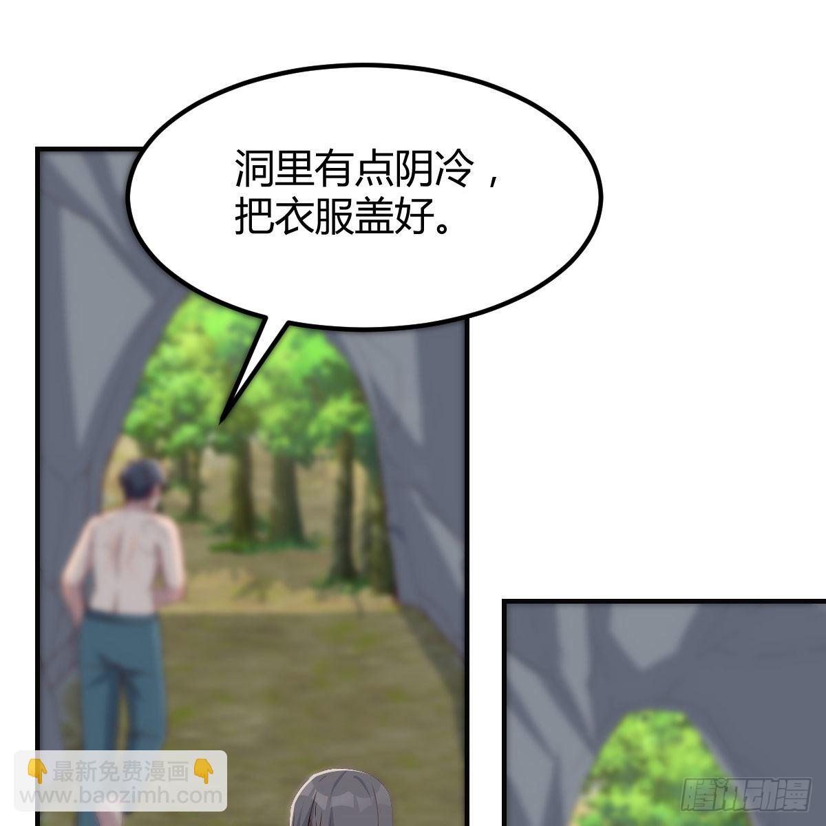 《家有双生女友（我家女友是双子）》快点好起来 第43页