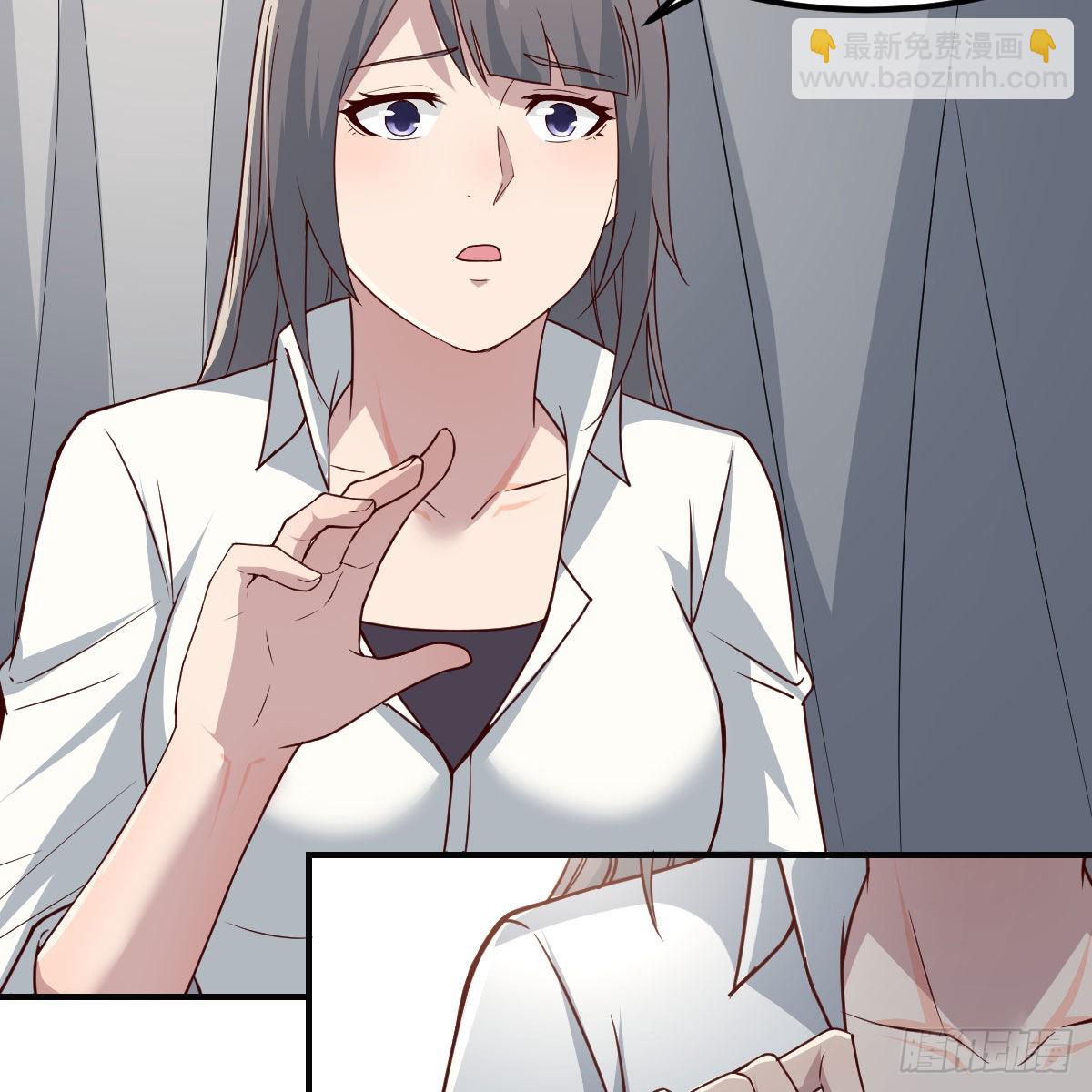 《家有双生女友（我家女友是双子）》快点好起来 第45页
