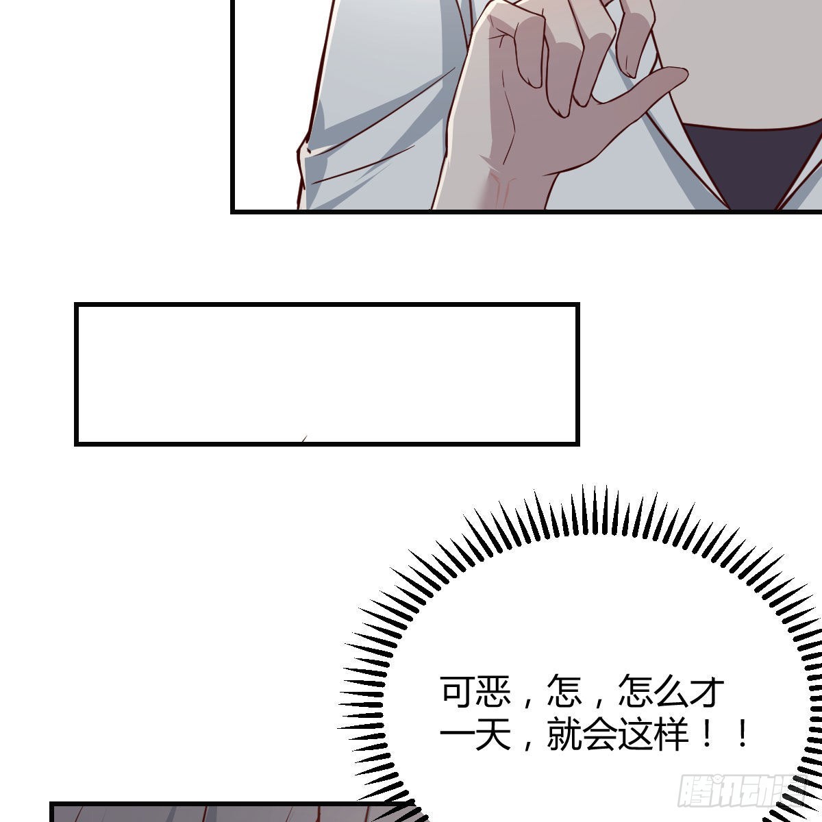 《家有双生女友（我家女友是双子）》快点好起来 第46页