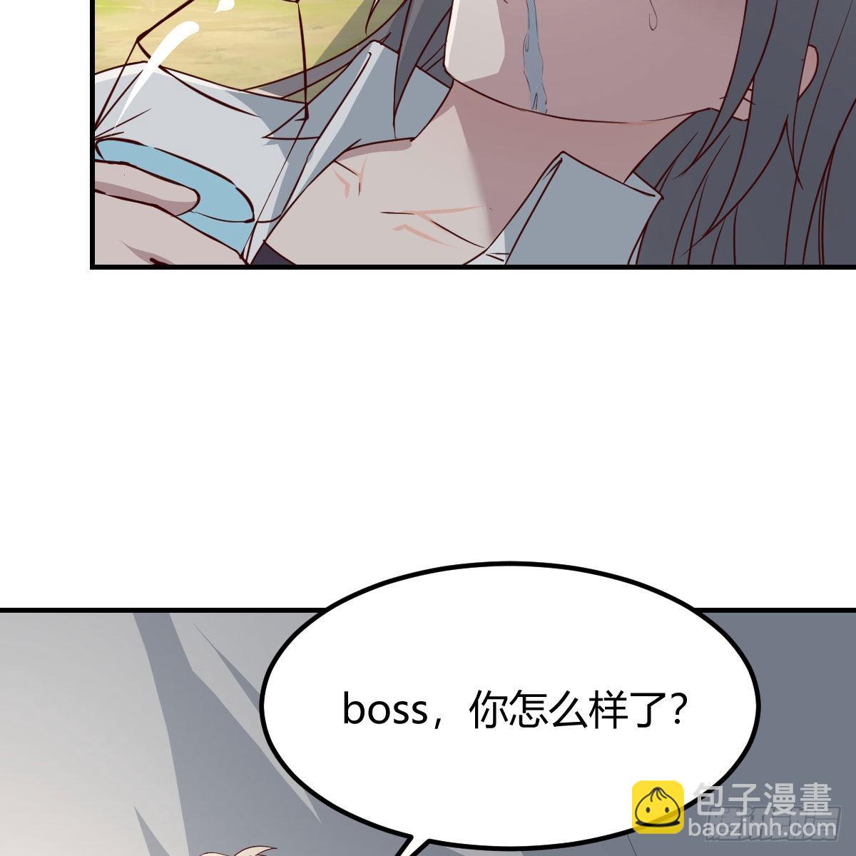 《家有双生女友（我家女友是双子）》快点好起来 第4页