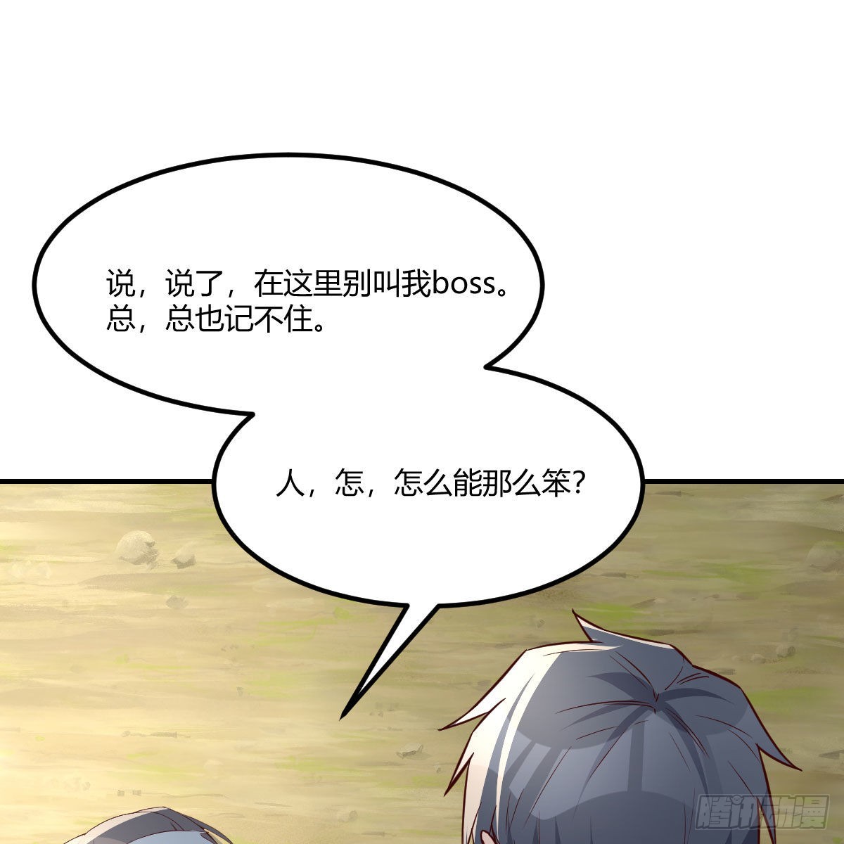《家有双生女友（我家女友是双子）》快点好起来 第6页