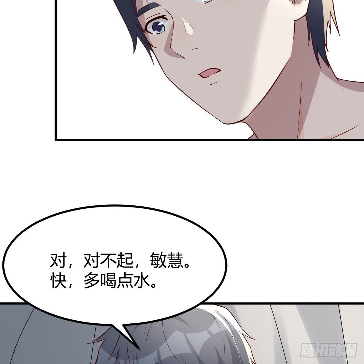 《家有双生女友（我家女友是双子）》快点好起来 第8页