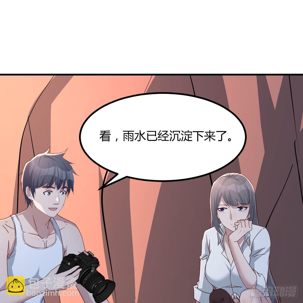 《家有双生女友（我家女友是双子）》“饱餐”一顿 第17页