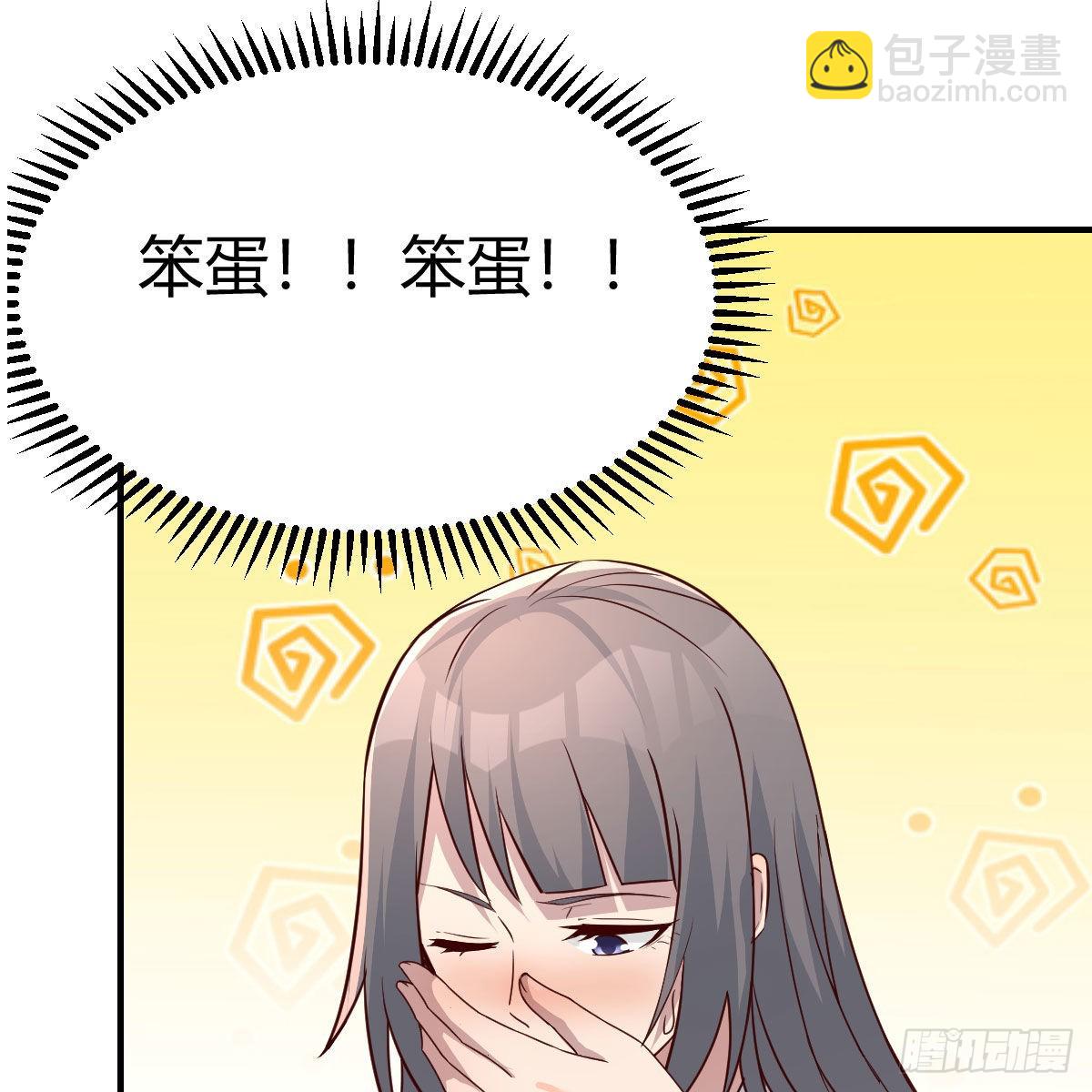 《家有双生女友（我家女友是双子）》“饱餐”一顿 第27页