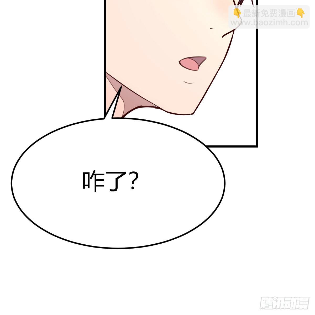《家有双生女友（我家女友是双子）》“饱餐”一顿 第42页