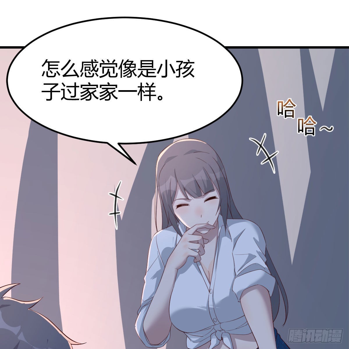 《家有双生女友（我家女友是双子）》“饱餐”一顿 第43页
