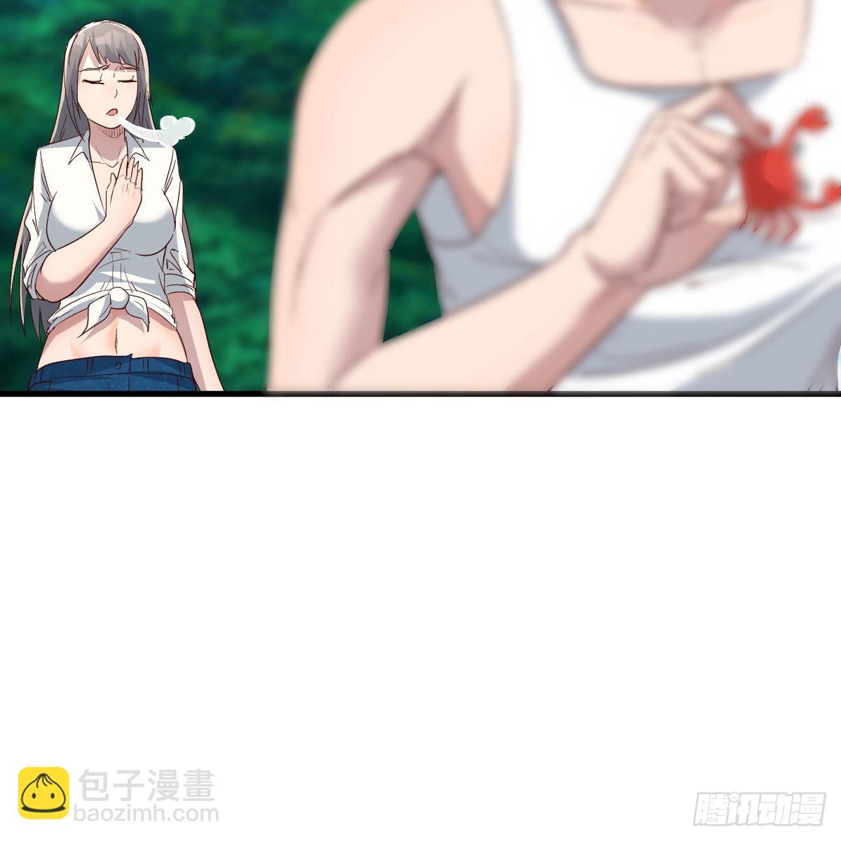 《家有双生女友（我家女友是双子）》“饱餐”一顿 第8页