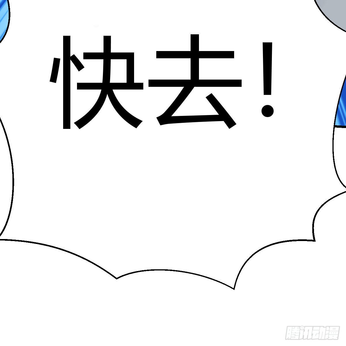 《家有双生女友（我家女友是双子）》boss，失礼了 第10页