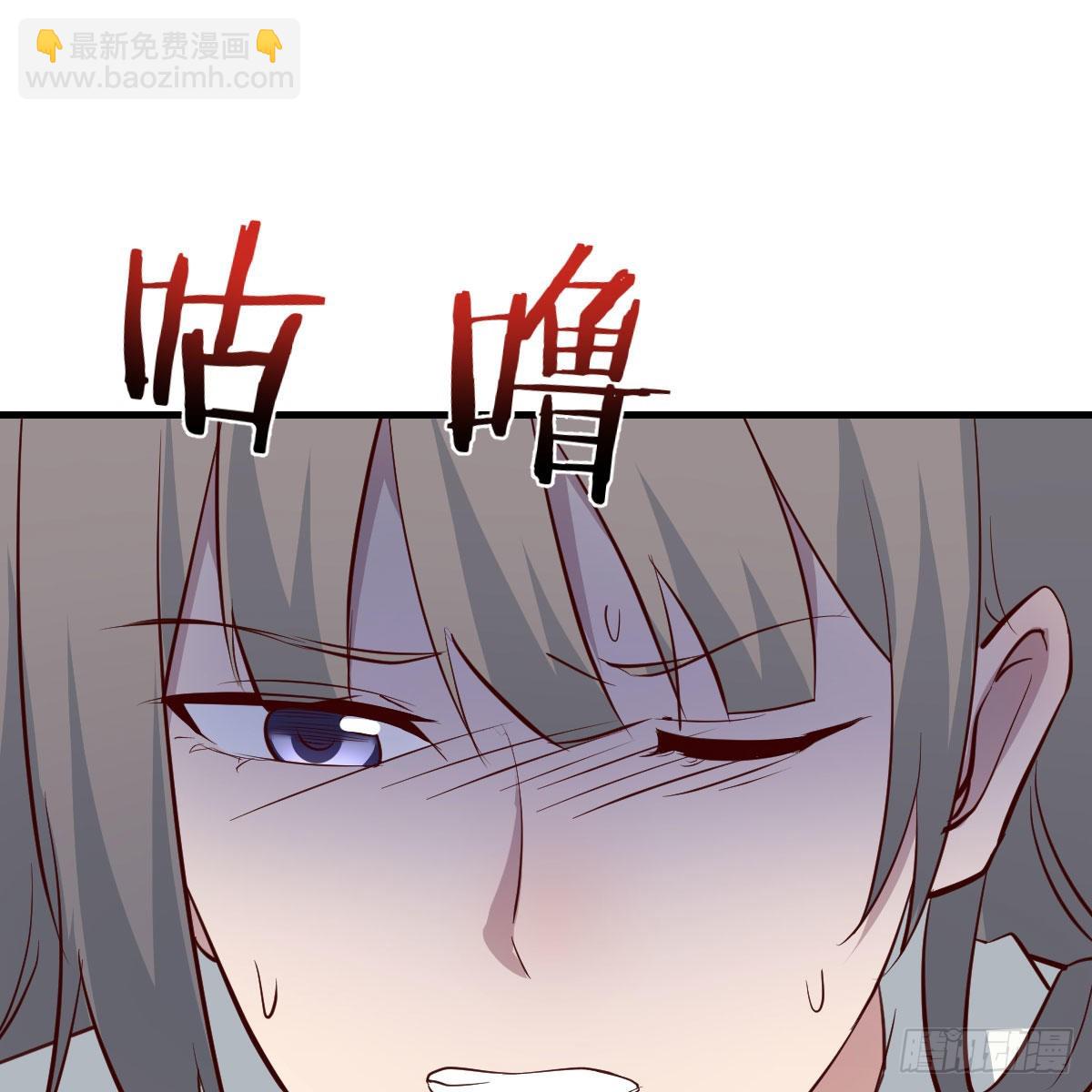 《家有双生女友（我家女友是双子）》boss，失礼了 第15页