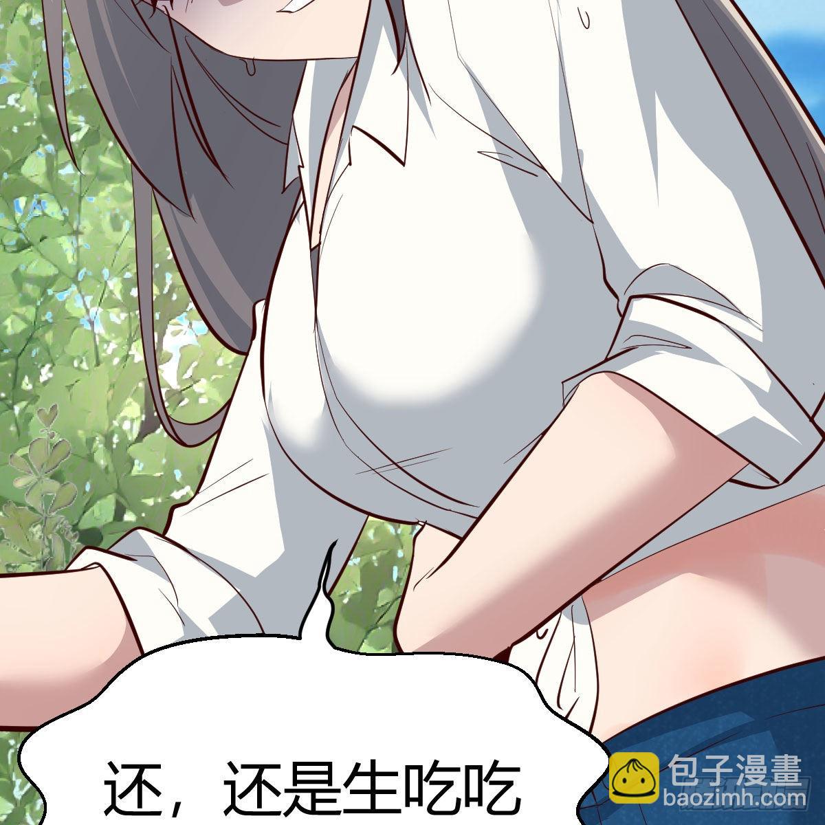 《家有双生女友（我家女友是双子）》boss，失礼了 第17页