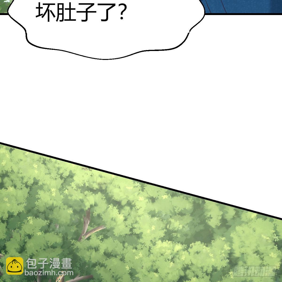 《家有双生女友（我家女友是双子）》boss，失礼了 第18页