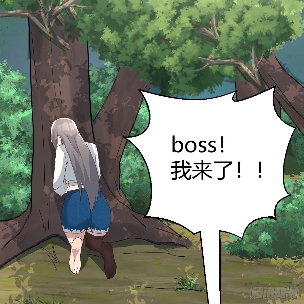 《家有双生女友（我家女友是双子）》boss，失礼了 第19页