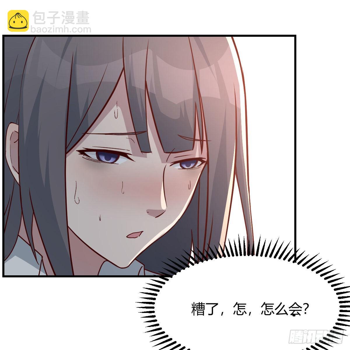 《家有双生女友（我家女友是双子）》boss，失礼了 第27页