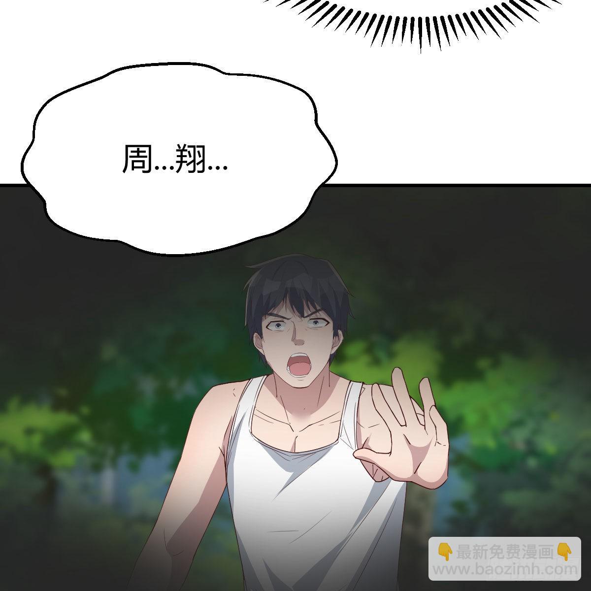 《家有双生女友（我家女友是双子）》boss，失礼了 第28页