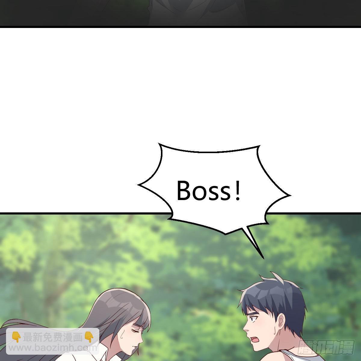 《家有双生女友（我家女友是双子）》boss，失礼了 第29页