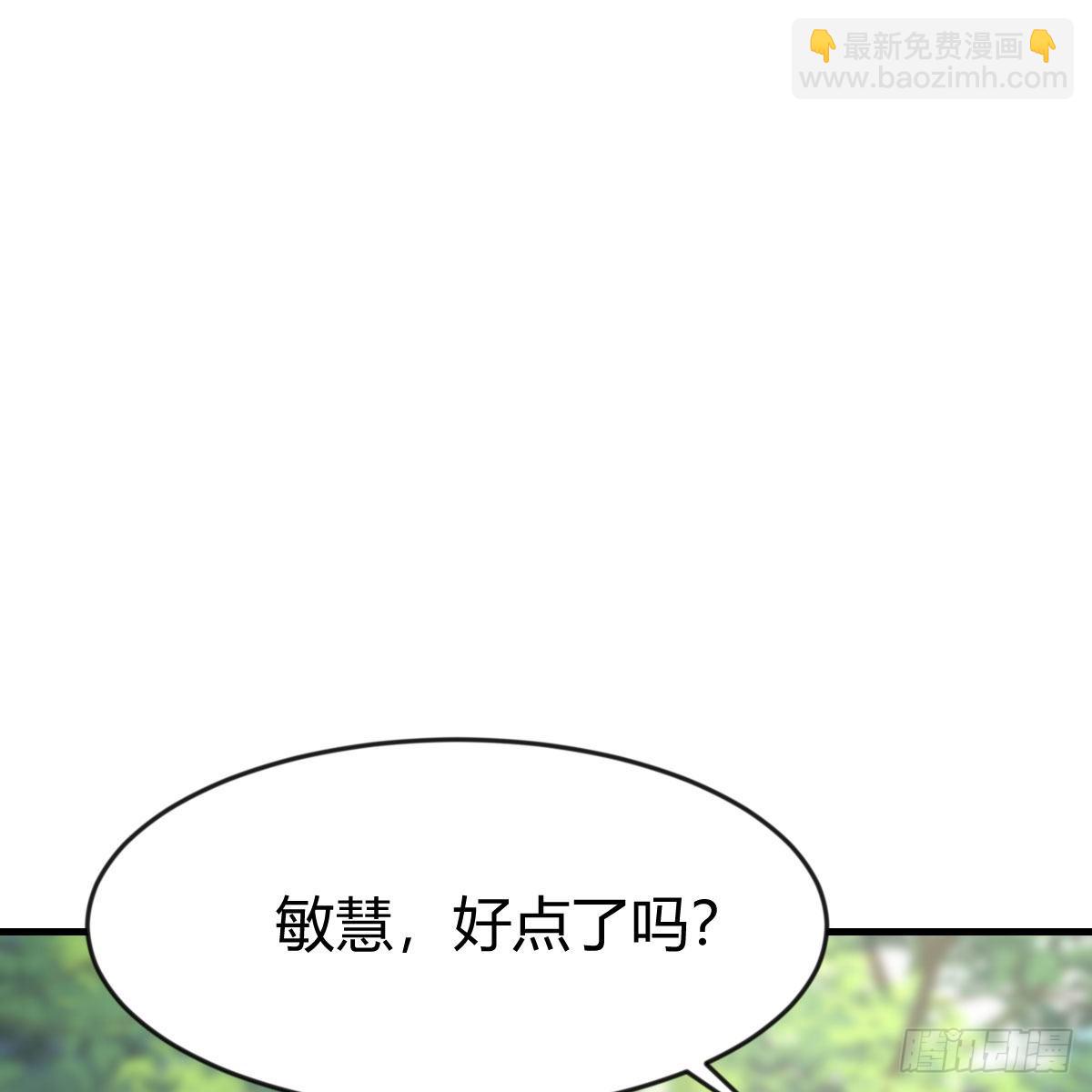 《家有双生女友（我家女友是双子）》boss，失礼了 第2页