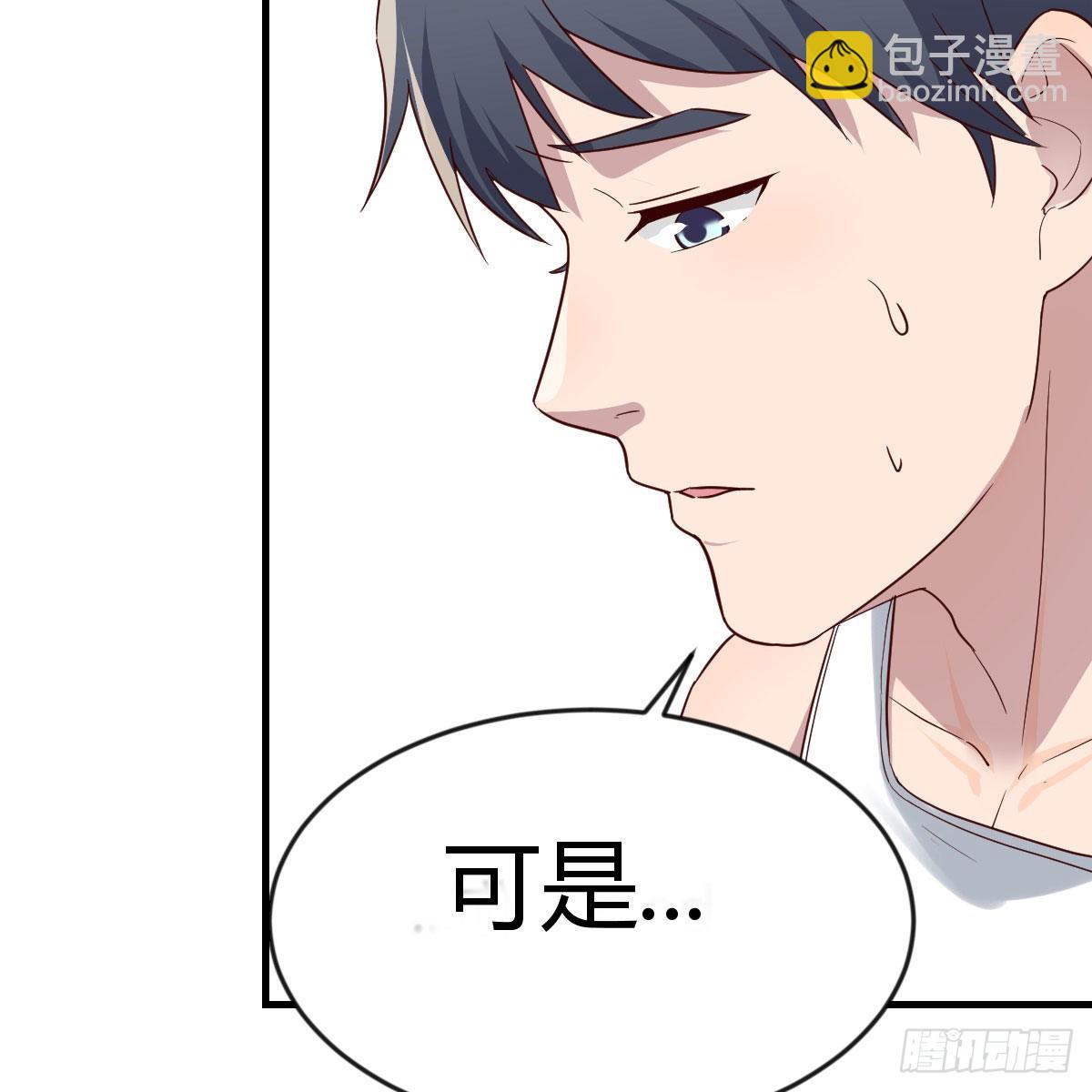 《家有双生女友（我家女友是双子）》boss，失礼了 第7页