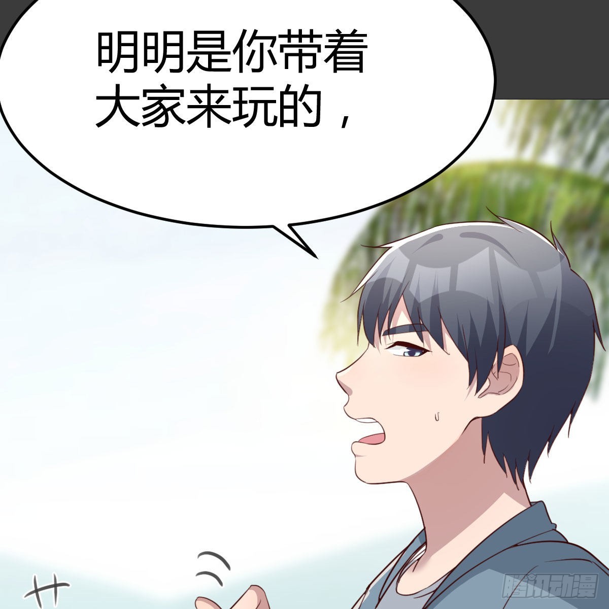 《家有双生女友（我家女友是双子）》真心话大冒险 第15页
