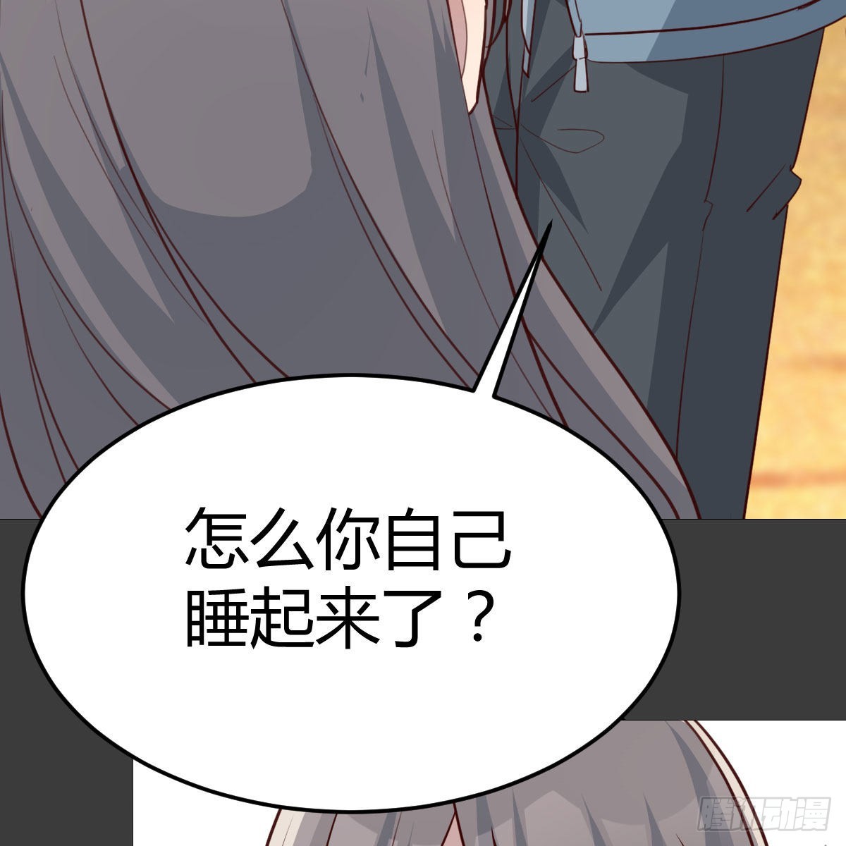 《家有双生女友（我家女友是双子）》真心话大冒险 第17页