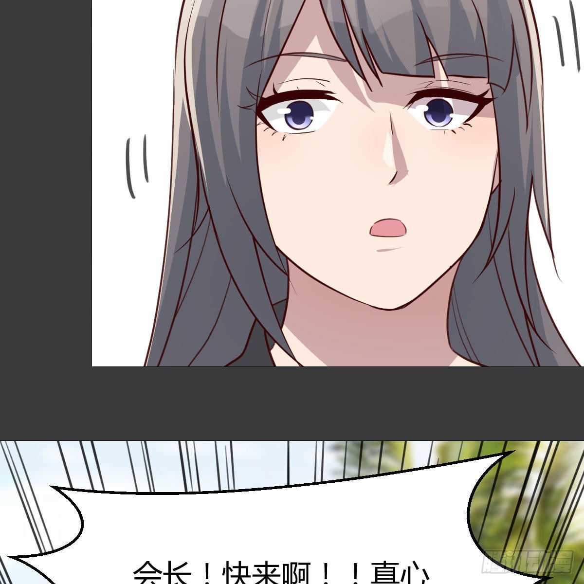 《家有双生女友（我家女友是双子）》真心话大冒险 第18页
