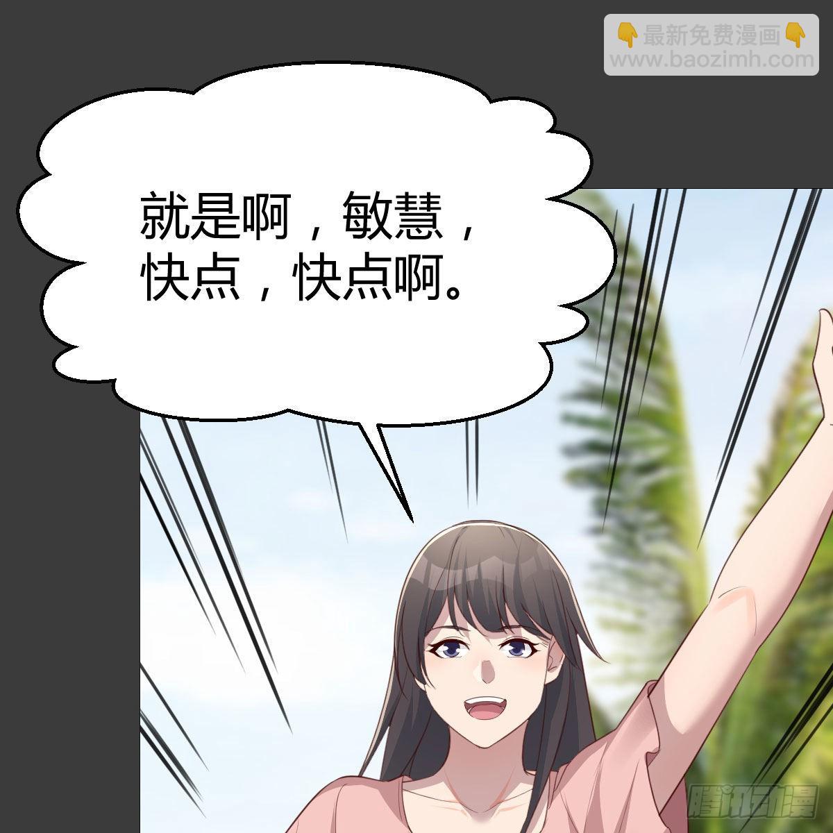 《家有双生女友（我家女友是双子）》真心话大冒险 第22页