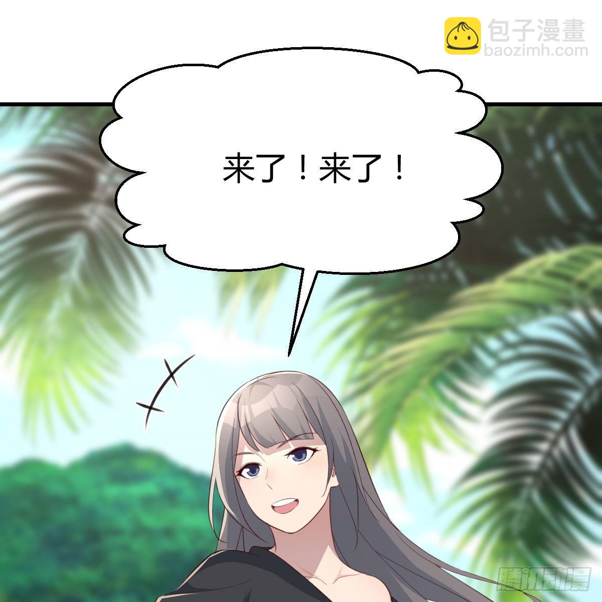 《家有双生女友（我家女友是双子）》真心话大冒险 第26页