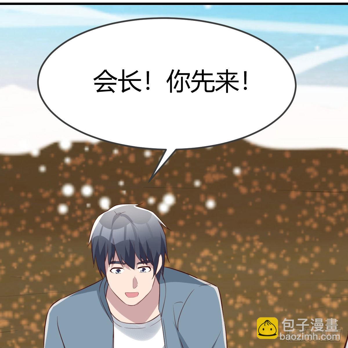 《家有双生女友（我家女友是双子）》真心话大冒险 第34页