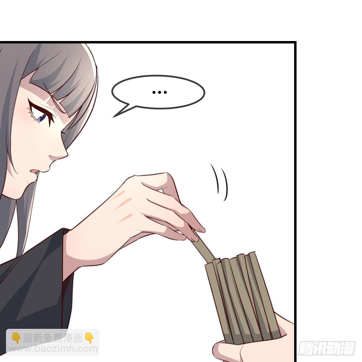 《家有双生女友（我家女友是双子）》真心话大冒险 第38页