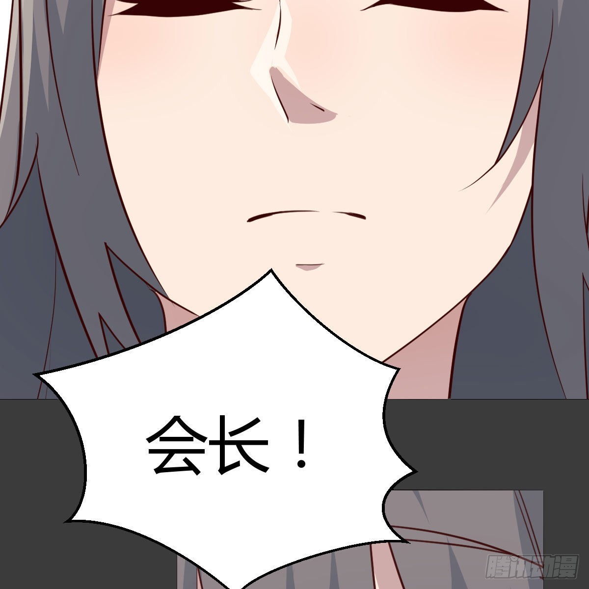 《家有双生女友（我家女友是双子）》真心话大冒险 第6页