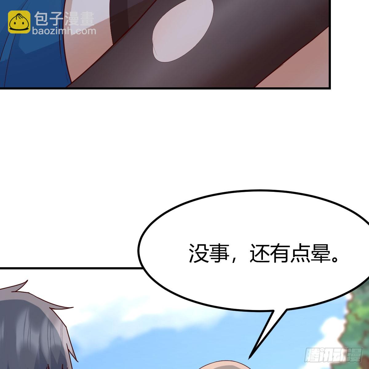 《家有双生女友（我家女友是双子）》被照顾的感觉 第18页