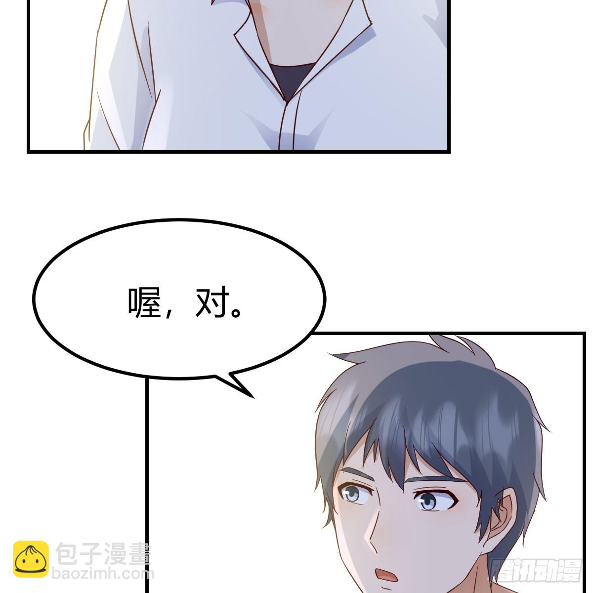 《家有双生女友（我家女友是双子）》被照顾的感觉 第21页