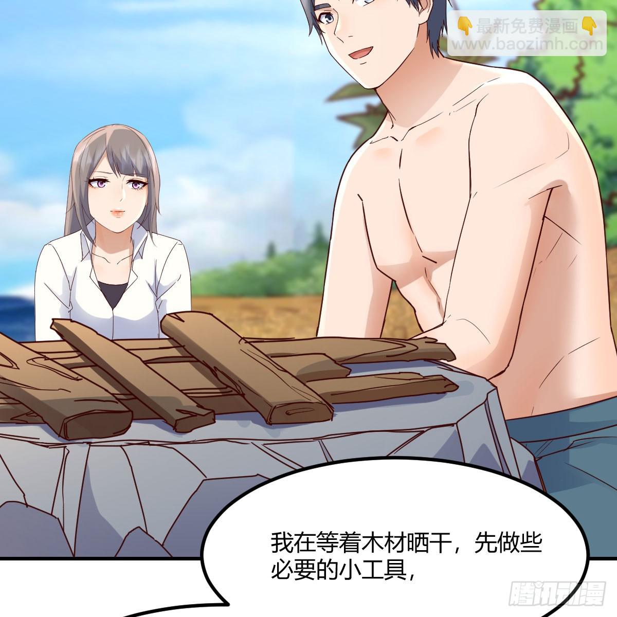 《家有双生女友（我家女友是双子）》被照顾的感觉 第23页