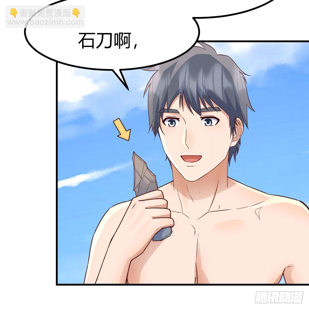 《家有双生女友（我家女友是双子）》被照顾的感觉 第24页