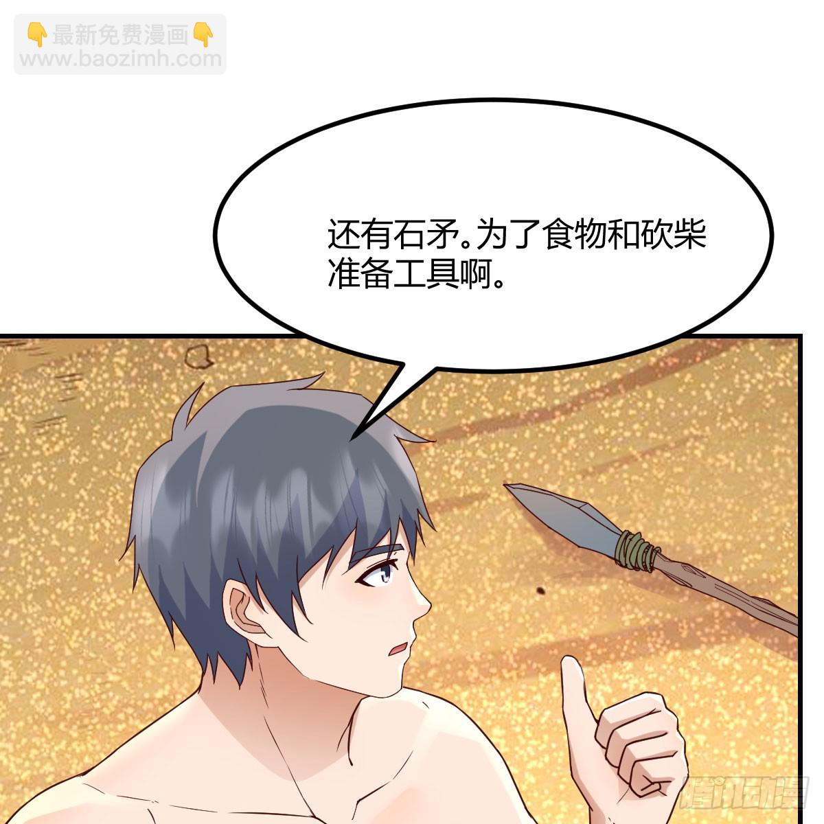 《家有双生女友（我家女友是双子）》被照顾的感觉 第25页