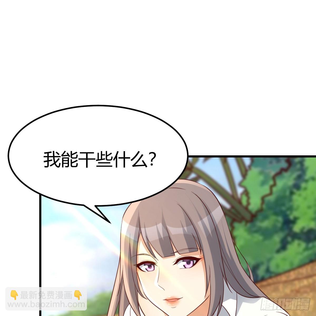 《家有双生女友（我家女友是双子）》被照顾的感觉 第27页